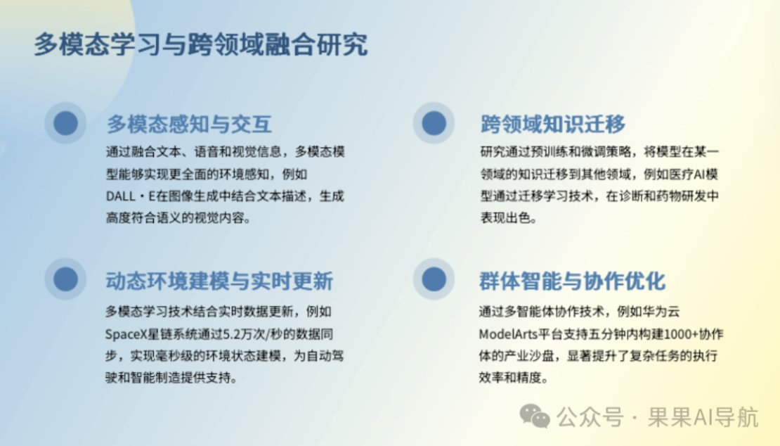 实测8款PPT AI 生成器,哪一款性价比最高