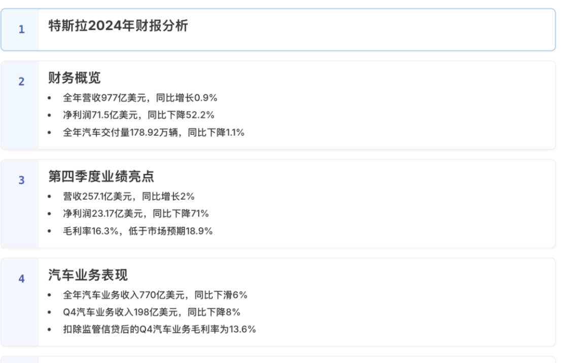 实测8款PPT AI 生成器,哪一款性价比最高