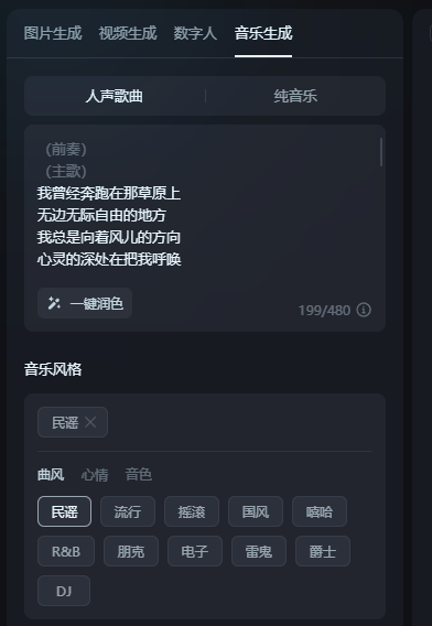 即梦AI