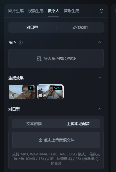 即梦AI