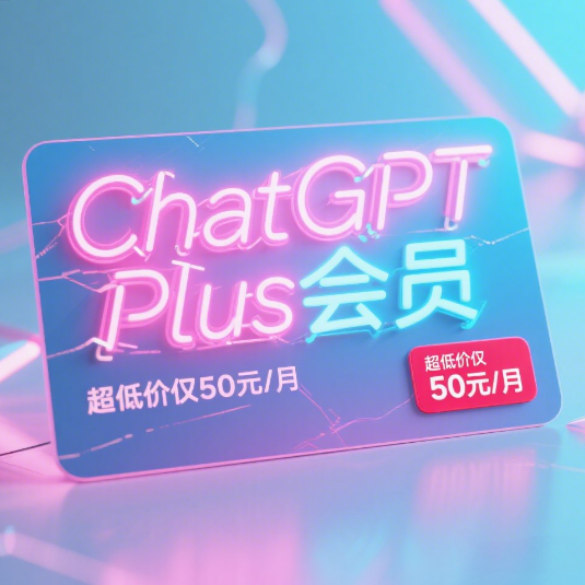 yoyogpt激活码月卡