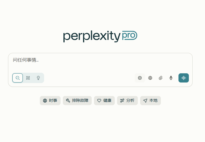 Perplexity