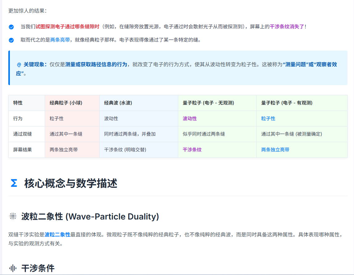 分享一个很强大的gemini-2.5-pro提示词