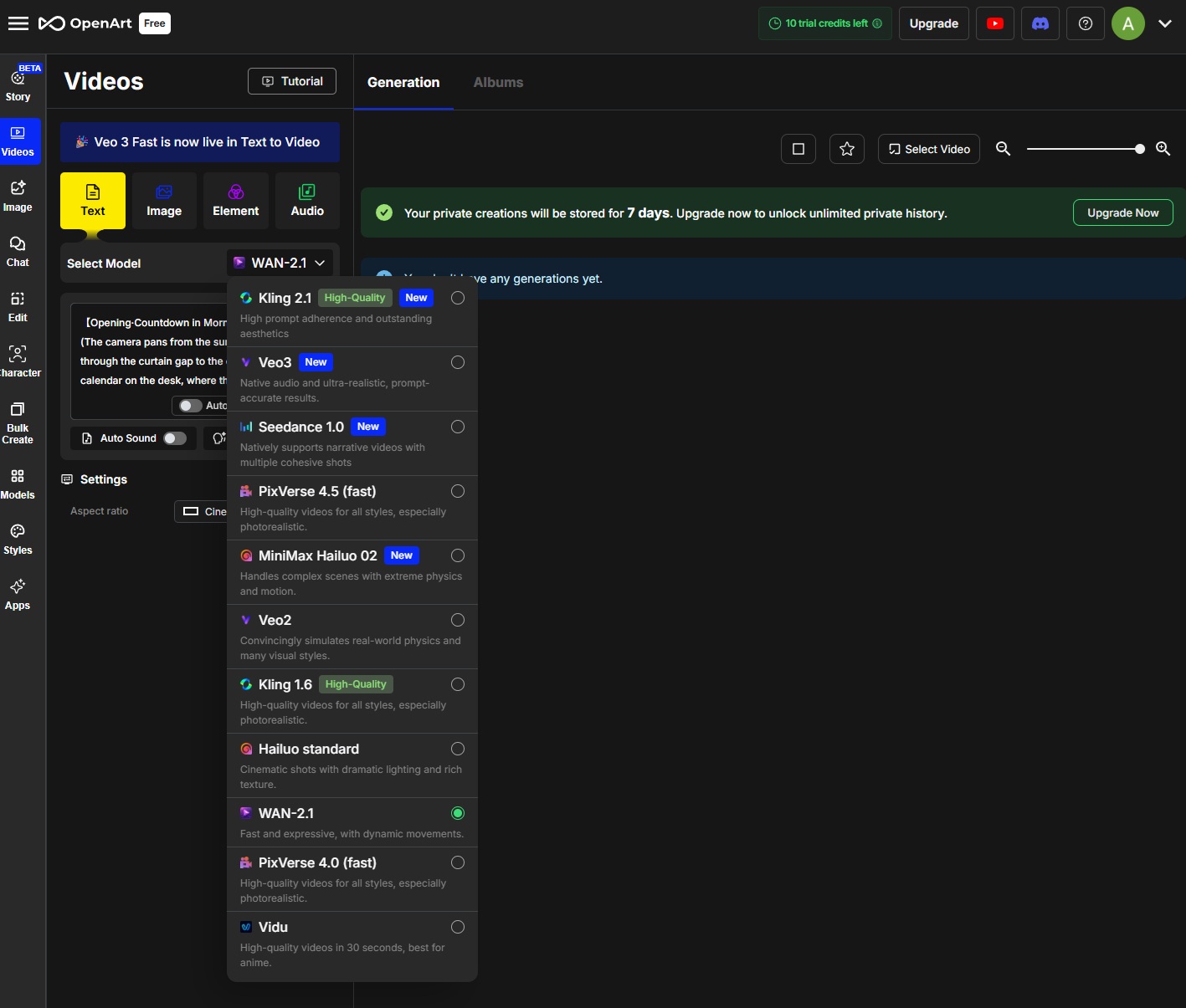 星光成画，故事成真：OpenArt Story一键点燃视觉叙事