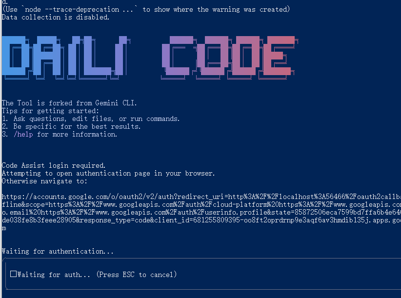 DailiCode横空出世：AI平台融合的“超级工具”引发热议