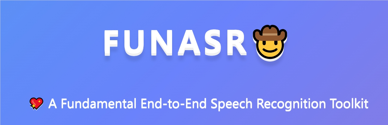 语音识别新突破：阿里开源 Fun-ASR，引领多模态 ASR 新纪元