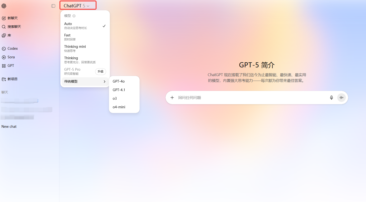 yoyogpt激活码月卡