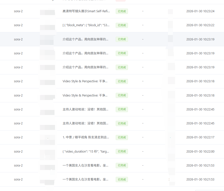 sora2崩了？像素果AI依然稳定运行