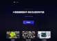 Skycoded Screen 天工智码Skycode - 果果AI